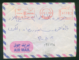 EGYPT / METER LETTER / MOKBIL ( BANI SWIF )  TO CAIRO - Cartas & Documentos