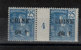 Canton -  Chine  Millésime ( 1904 )  Surchargé  N°36 - Other & Unclassified