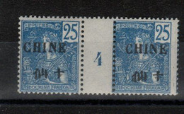 Canton -  Chine  Millésime ( 1904 )  Surchargé  N°36 - Andere & Zonder Classificatie