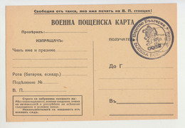 Bulgaria Ww2 Military Formula Card W/Military Post Office No0032 Cachet (61471) - Krieg