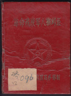 CHINA CHINE 1962  DISABLED VETERANS PENSION CERTIFICATES - Nuovi