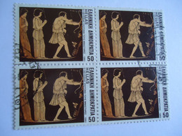 GREECE  USED STAMPS BLOCK OF 4 HOMERS ODES - Neufs