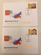 Russia 2016 - 2 FDC Russian Heroes Military Famous People Award Medal History Militaria Politician Stamps - FDC