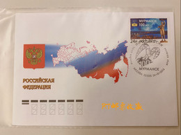 Russia 2016 FDC 100th Foundation Anniversary Murmansk City Celebrations Architecture Momuments Stamp Michel 2364 - FDC