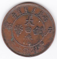 Chine Hupeh Province. 10 Cash ND (1906) Cuivre. Y # 10j - China