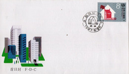 CHINE 1987 FDC - 1980-1989