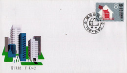 CHINE 1987 FDC - 1980-1989