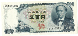 Japan1 Biljet Van 500 Yen UNC (3244) - Japón