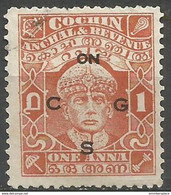 Cochin - 1944 Official (lower Overprint) 1a  Used     Sc O52 - Cochin