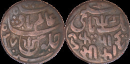 Inde Britannique - 1821-1827 - 1 Pice - Shah Alam II - 24.6 Mm - 5.88 G - KM#28 - RARE - L059 - Autres – Asie