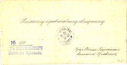 Russia:Document-cover From 1893 - Altri & Non Classificati