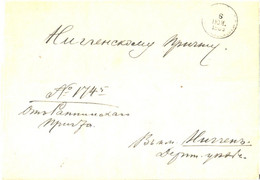 Russia:Estonia:Envelope-letter, Dorpat/Tartu 1889 - Otros & Sin Clasificación