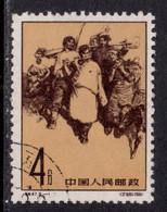 China P.R. 1961 Mi# 616 Used - Short Set - Rebirth Of The Tibetan People - Oblitérés