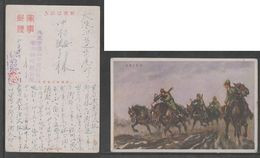 JAPAN WWII Military Japanese Soldier Horse Picture Postcard NORTH CHINA WW2 MANCHURIA CHINE MANDCHOUKOUO JAPON GIAPPONE - 1941-45 Northern China