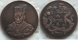 CHINE MONETA CINESE REPUBBLICA POPOLARE CHINESE COINS CHINE PIÈCE CHINOISE MONEDA  CHINESISCHE MÜNZE CINE COD: ZR3 - China