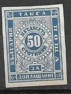 Bulgaria Mh * Postage Due 30 Euros 1887 For 10% - Postage Due