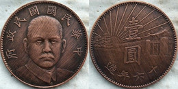 CHINE MONETA CINESE REPUBBLICA POPOLARE CHINESE COINS CHINE PIÈCE CHINOISE MONEDA  CHINESISCHE MÜNZE CINE COD: ZR8 - China