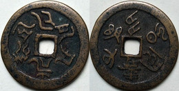 KOREA ANTICA MONETA COREANA PERIODO IMPERIALE IMPERIALE COREANE COINS PIÈCE MONET COREA IMPERIAL COD K9S - Korea, South