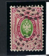 ⭐ Russie - YT N° 7 - Oblitéré - 1858 ⭐ - Used Stamps