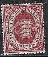 San Marino Mh * 140 Euros 1894 (one Short Perf) - Unused Stamps