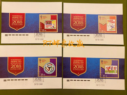 Russia 2016 - 3 FDC 2018 FIFA The World Cup Football Soccer Tourname Moscow Sports Stamps - FDC