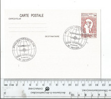 France PhilexFrance 1982 Postal Card With Exhibition Cancel June 20 1982..............(Box 8) - Cartes-lettres