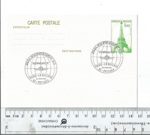 France PhilexFrance 1982 Postal Card With Exhibition Cancel June 20 1982..............(Box 8) - Cartes-lettres