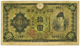 Japan - 10 Yen - ND ( 1930 ) - Pick: 40 - Block 591 - Japan
