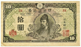 Japan - 10 Yen - ND ( 1945 ) - Pick: 77.a - Block 32 - Japón