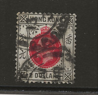 Hong Kong, 1921, SG 130, Used - Gebruikt