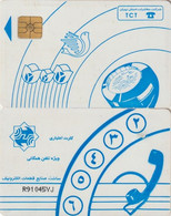 470/ Iran; Better Chip - Irán