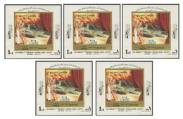 Egypt Souvenir Sheet MNH 1872 - 1997 125 Anniversary Opera Aida By Verdi MS LOT 5 Pcs - Covers & Documents