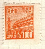 China North East China Scott 1L141,1950 Gate Of Heavenly Peace,$ Orange,Mint - Chine Du Nord-Est 1946-48