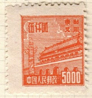 China North East China Scott 1L145,1950 Gate Of Heavenly Peace,$ 5000 Orange,Mint - North-Eastern 1946-48
