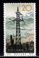 China P.R. 1964 Mi# 837 * MH - Short Set - Hsin An Kiang Dam And Hydroelectric Power Station - Nuovi