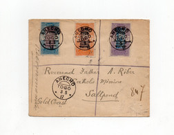 !!! TOGO, LETTRE RECOMMANDEE D'ANECHO POUR LA GOLD COAST DE 1917 - Cartas & Documentos