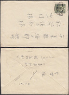 Chine 1943 - Chine Centrale- Occupation Japonaise. Mi Nr.: 22 A Sur Lettre............... (VG) DC-10093 - 1941-45 Nordchina