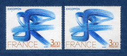 ⭐ France - Variété - YT N° 1951 - Couleurs - Pétouilles - Neuf Sans Charnière - 1977 ⭐ - Neufs