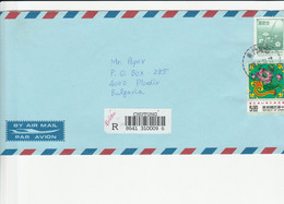 TAIWAN (R.O.C.) Cover To Bulgaria - Lettres & Documents