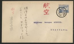 JAPAN AIR MAIL Osaka Yokohama A4 / 259 / JAPON POSTE AERIENNE N°5 (See More Details In Description). - Storia Postale