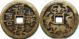 ANTICA MONETA CINESE PERIODO IMPERIALE CHINESE COINS CHINE PIÈCE CHINOISE CHINESISCHE MÜNZE COD H04 - China