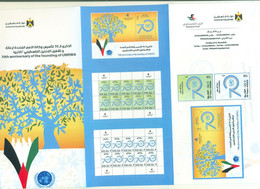 Palestine 2020- Flyer & Postcard 70th Anniversary Of The Founding Of UNRWA (English & Arabic) - Palästina