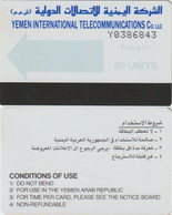 474/ Yemen; P3. Blue Arrow, 80 Ut., Prefix Y - Jemen
