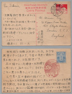 JAPON - JAPAN / ENTIER POSTAL - STATIONERY ==> GB (ref LE4580) - Cartes Postales