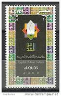 Egypt - 2009 - ( Al-Quds ... Jerusalem, Capital Of Arab Culture ) - MNH (**) - Emissions Communes