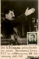 Roemenië - Romania - Stalin - 1924 - Rumänien