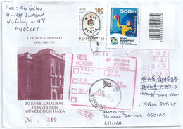 C0570 Hungary Team Sport Waterpolo Post Special Cover Returned To The Sender RARE - Wasserball