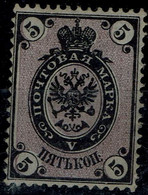 RUSSIA 1865 STAAT WAPPEN MI No 14 MLH VF!! - Unused Stamps
