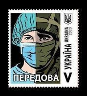 Ukraine 2020 Mih. 1859 Fight Against COVID-19 Coronavirus And War In Donbass MNH ** - Oekraïne