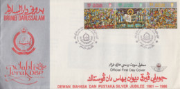 Enveloppe  FDC   1er  Jour   BRUNEI    Développement   Langue  Et  Littérature   1987 - Brunei (1984-...)